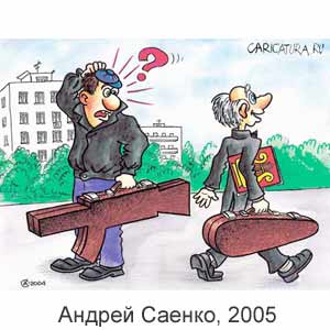  , www.caricatura.ru, 14.09.2005