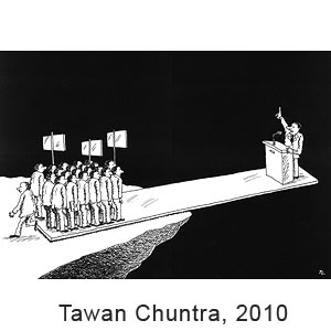 Tawan Chuntra, 2010