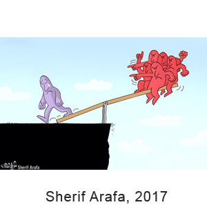 Sherif Arafa, 2017