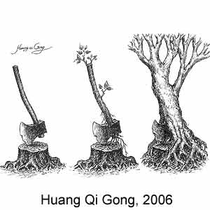Huang Qi Gong