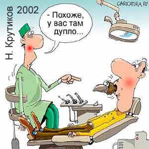  , www.caricatura.ru, 05.06.2002