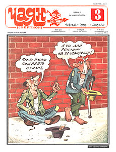 ����(������), � 3, 1995