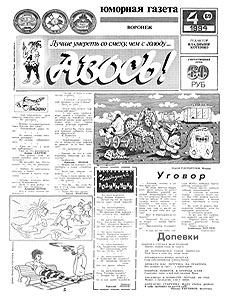 �����(�������), � 4, 1994