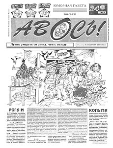 �����(�������), � 24, 1994