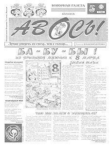 �����(�������), � 5, 1995