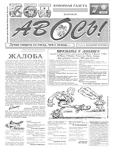 �����(�������), � 7, 1995
