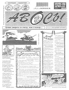�����(�������), � 13, 1995