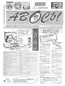 �����(�������), � 21, 1995
