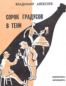 ����������� ���������(������), � 20, 1962