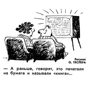 ���� ������, ��������(������), � 18, 1971