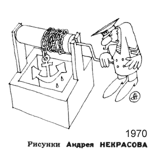 ������ ��������, �����(������), � 18, 1970