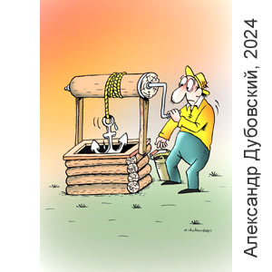 ��������� ���������, t.me/gopakcartoons_dubovsky, 01/08/2024