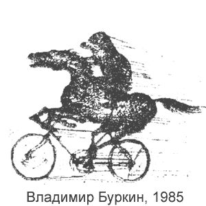 �������� ������, ������������� ������, 31.03.1985